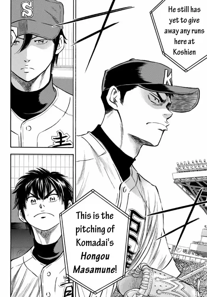 Daiya no A - Act II Chapter 5 17